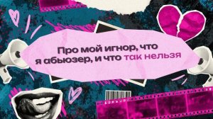 Маша Мирова - верни меня (Караоке)