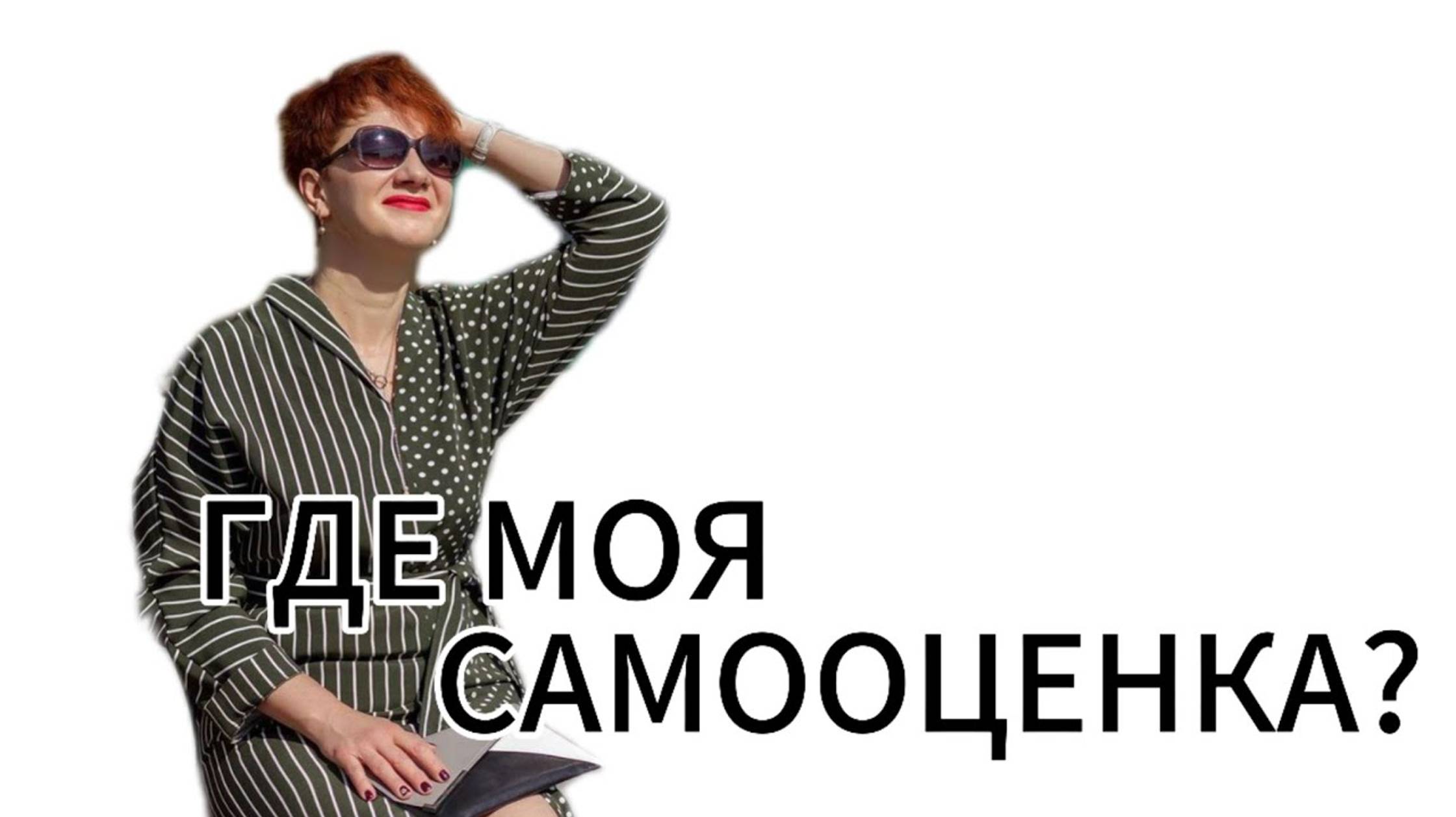 практикующий Коуч Наталья Павликова