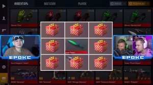 ХОЛДИК против КОРОБОК УДАЧ от ЕРОКСА в STANDOFF 2! ЗАБРАЛ ЛИ он КЕРАМБИТ ГОЛД!?