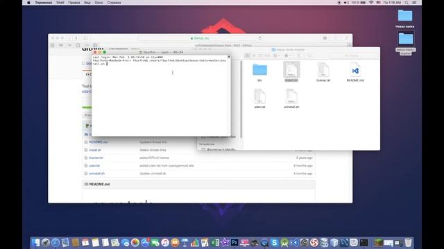 Install ADB fastboot on Mac 2016 смотреть онлайн