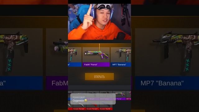 Как и просили scorpion case standoff 2 смотреть онлайн