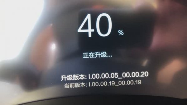 Skywell ET5 обновление прошивки панели приборов