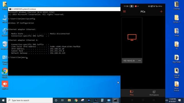 Access PC on Mobile | Remote Desktop without internet | LAN Network смотреть онлайн