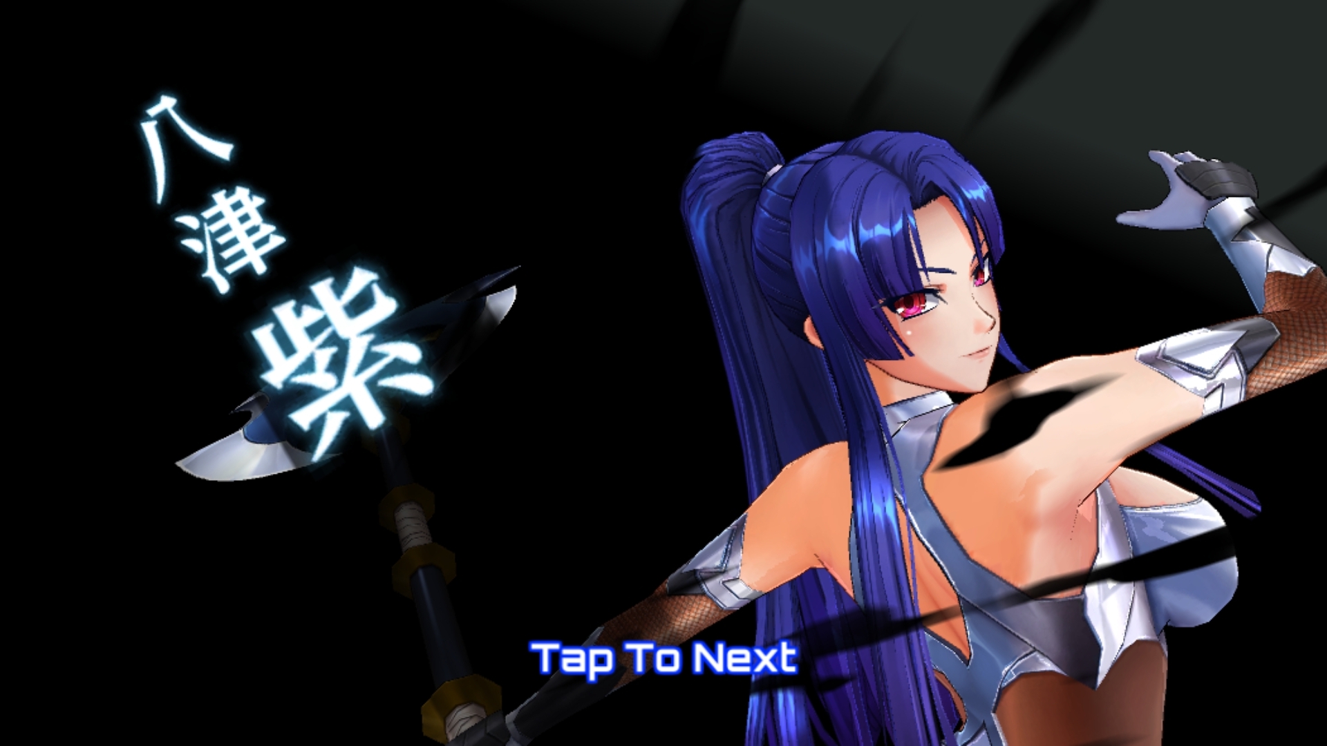 Action Taimanin ☆ Yatsu Murasaki смотреть онлайн