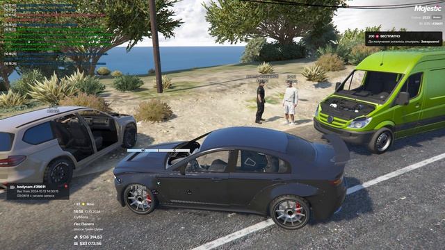 Бам, бам, бам смотреть онлайн