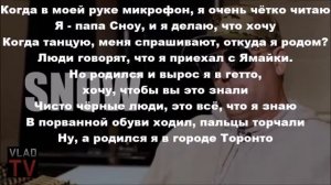 Snow - Informer - на русском - перевод точный - кавер - in russian