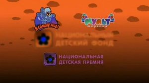 национальный детский фонд in G major 9 by rj kumar android version