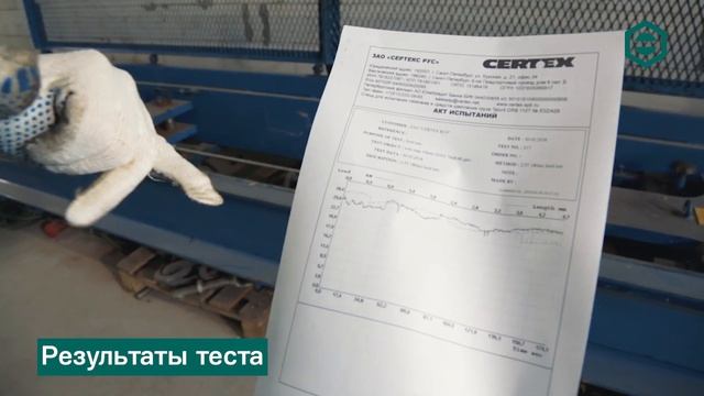 Испытание канатного стропа на стенде. Этапы проведения и результаты | ЦКИ смотреть онлайн