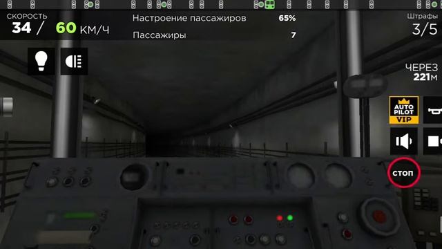 Синяя ветка и новые режимы погоды🔵 - Subway Simulator 3D👉 смотреть онлайн