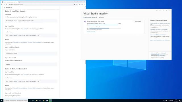 Installing AleoHQ/snarkOS on Windows 10 смотреть онлайн