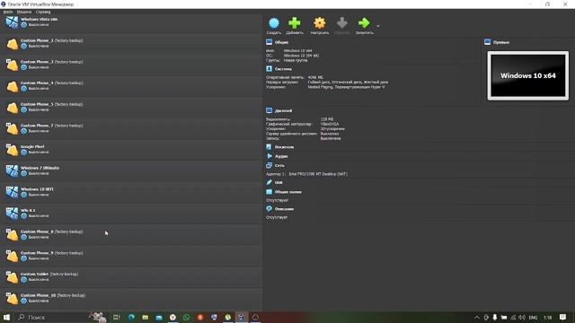 Как зайти в безопасный режим на Windows 10 и 8 7 и XP и 2000 смотреть онлайн