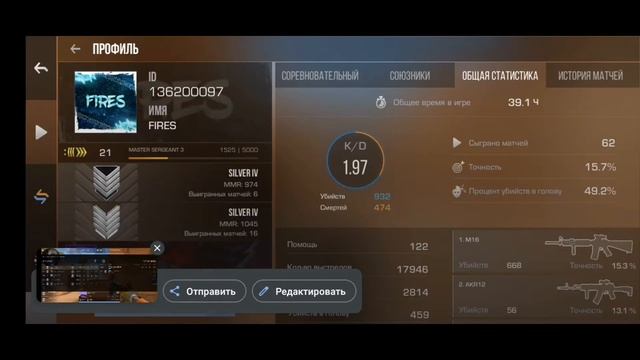 Читеры это нормально?,Почему разрабам пофиг?+бонус эффект для обложки для видео смотреть онлайн