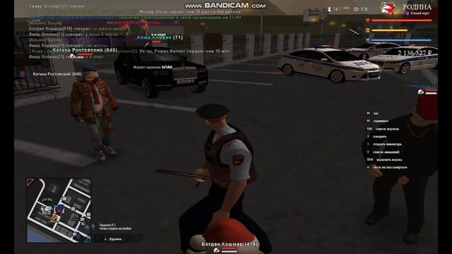 Жб богдан смотреть онлайн