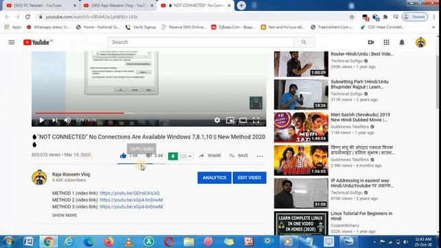 🔥"NOT CONNECTED" No Connections Are Available Windows 7,8.1,10 || New Trick To Solve🔥 смотреть онлайн
