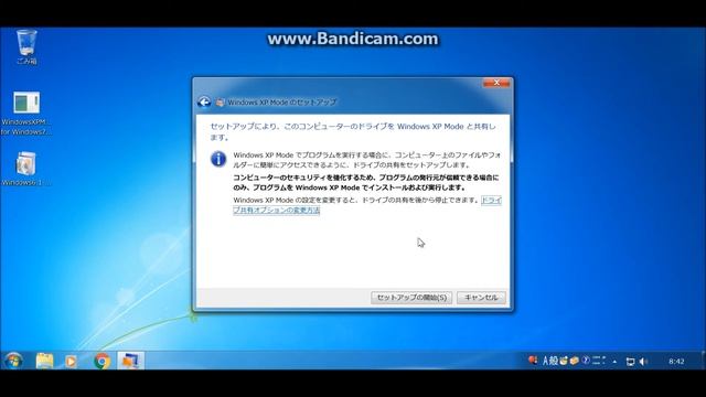 仮想Windows 7にWindows XP Modeを入れてみた смотреть онлайн
