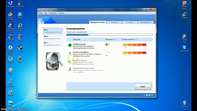 Как пользоваться программой:Auslogics BoostSpeed смотреть онлайн