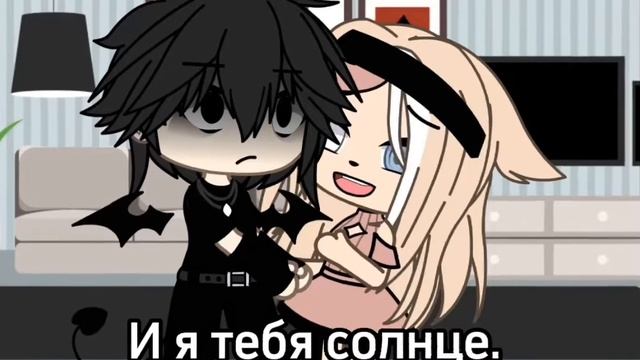 Ты так на нее похожа...~меме смотреть онлайн