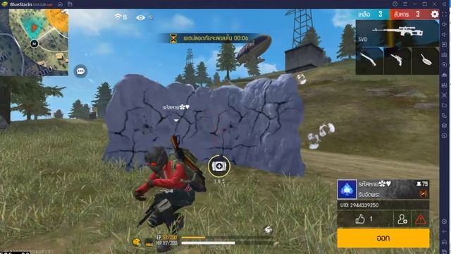 BlueStacks 5 Beta Portable