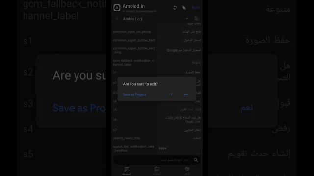تحميل تطبيق Apk editor pro mod смотреть онлайн