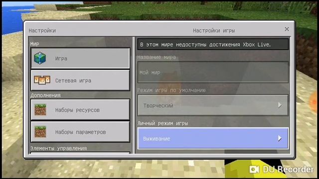 Как переклечуть на телефоне компьютерный инветарь смотреть онлайн