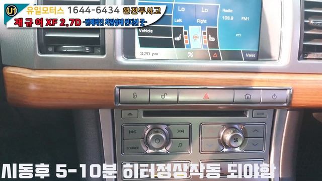 수입중고차-재규어XF-950만원-수리비 비싼- 수입중고차 고르는법!! смотреть онлайн