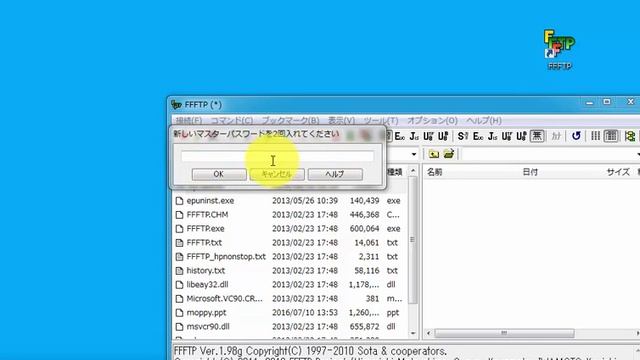 FFFTPのマスターパスワードの設定方法 смотреть онлайн
