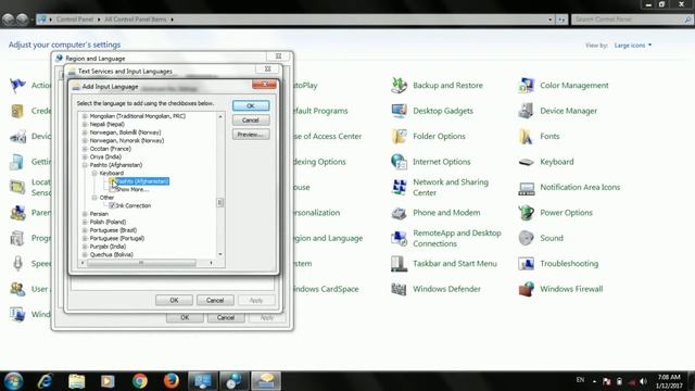 Pashto keyboard смотреть онлайн