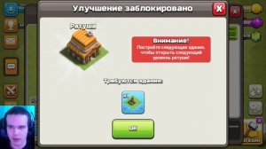 Путь Рашера №7 🔥 Клеш оф Кленс