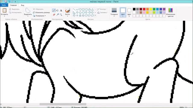 MLP Speedpaint - First digital pony REDRAW (MS Paint) смотреть онлайн