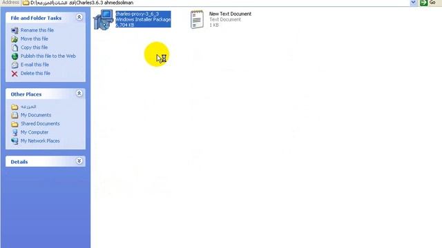 شرح برنامج charles من وهم смотреть онлайн
