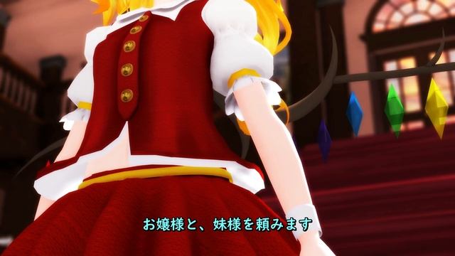 【Touhou MMD】Gensokyo Ghost Stories - Episode 6 (English Sub) смотреть онлайн