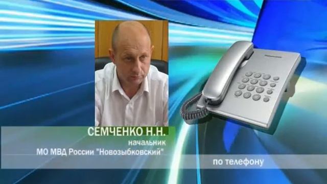 Кремль не устоял в Новозыбкове смотреть онлайн