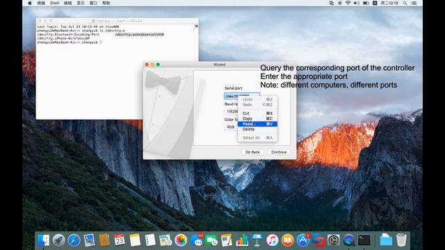 Prismatik software settings for Mac смотреть онлайн