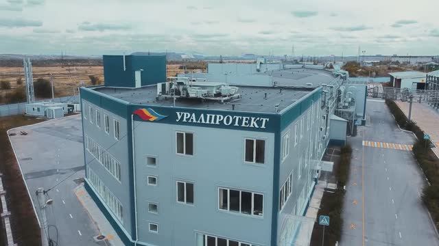 Уралпротект 2024 - смотреть онлайн