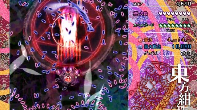 Touhou 15 Doremy Sweet final spell: Moon Sign "Ultramarine Lunatic Dream" смотреть онлайн