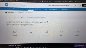 Принтер laserjet 1018 не определяется windows 10x64 - простое решение