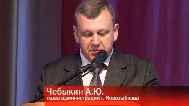 День освобождения Новозыбкова смотреть онлайн