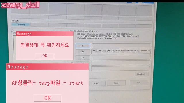 갤럭시탭4 10.1 sm-t530 / 안드로이드 11로 업그레이드/못쓰는 구형탭 살려보기 смотреть онлайн