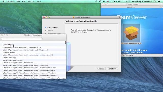 Show contents of .pkg files on macOS before installing смотреть онлайн