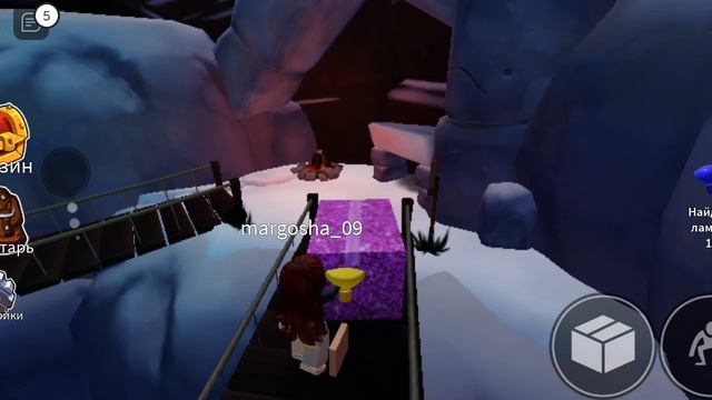 играю в рд смотреть онлайн