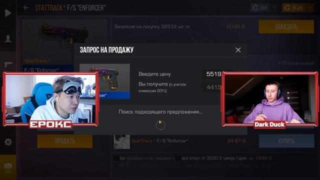 ПРОКАЧКА САМОГО НЕВЕЗУЧЕГО В STANDOFF 2! ТЕПЕРЬ ОН САМЫЙ ВЕЗУЧИЙ С ТАКИМИ СКИНАМИ В СТАНДОФФ 2! смотреть онлайн