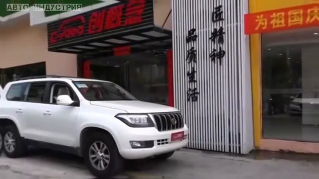 Hengtian L4600 | Китайский клон Land Cruiser 200 смотреть онлайн