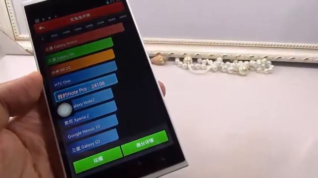Note Pro AnTuTu смотреть онлайн