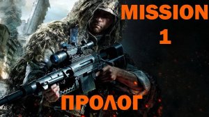 Прохождение Sniper  Ghost Warrior 3 - Часть 1: Пролог