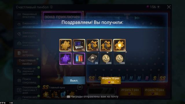 LOST IN BLUE Beta ➤ 336 Пинбола и вот что с этого вышло смотреть онлайн