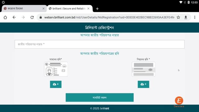 দেশের সর্বনিম্ন কলরেটে কথা বলুন || How Make VoIP Call From Bangladesh | Bangla Tutoiral | #eseriesb смотреть онлайн