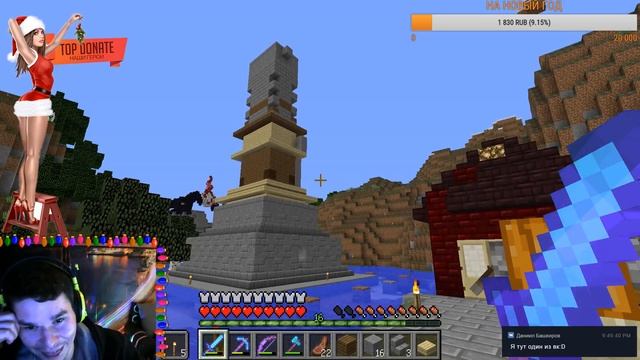 MINECRAFT 1.12.2 VANILLA STREAM. ВАНИЛЬНОЕ ВЫЖИВАНИЕ НА САБ СЕРВЕРЕ. Мельница.