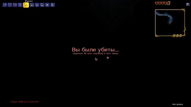 I TERRARIA I MASTER MOD И ИГРА С ПОДПИСЧИКАМИ !!!! смотреть онлайн