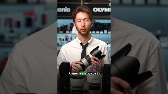 Зачем нужен 70-200? #lens #photographer #photogear #фотограф #объектив смотреть онлайн