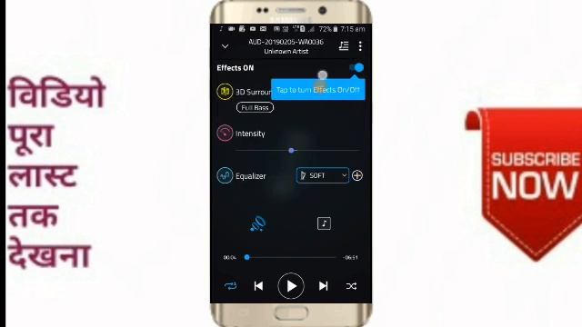 Best 3D mp3 song player | High Bass Volume Equalizer | Best 3D Music player | mp3 player | best mp3 смотреть онлайн